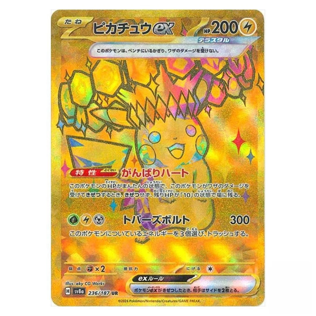 IN STOCK Pikachu [UR] 236/187 SV8a Terastal Festival Pokemon Japanese NM 07FC0E-D4 - KOEEK