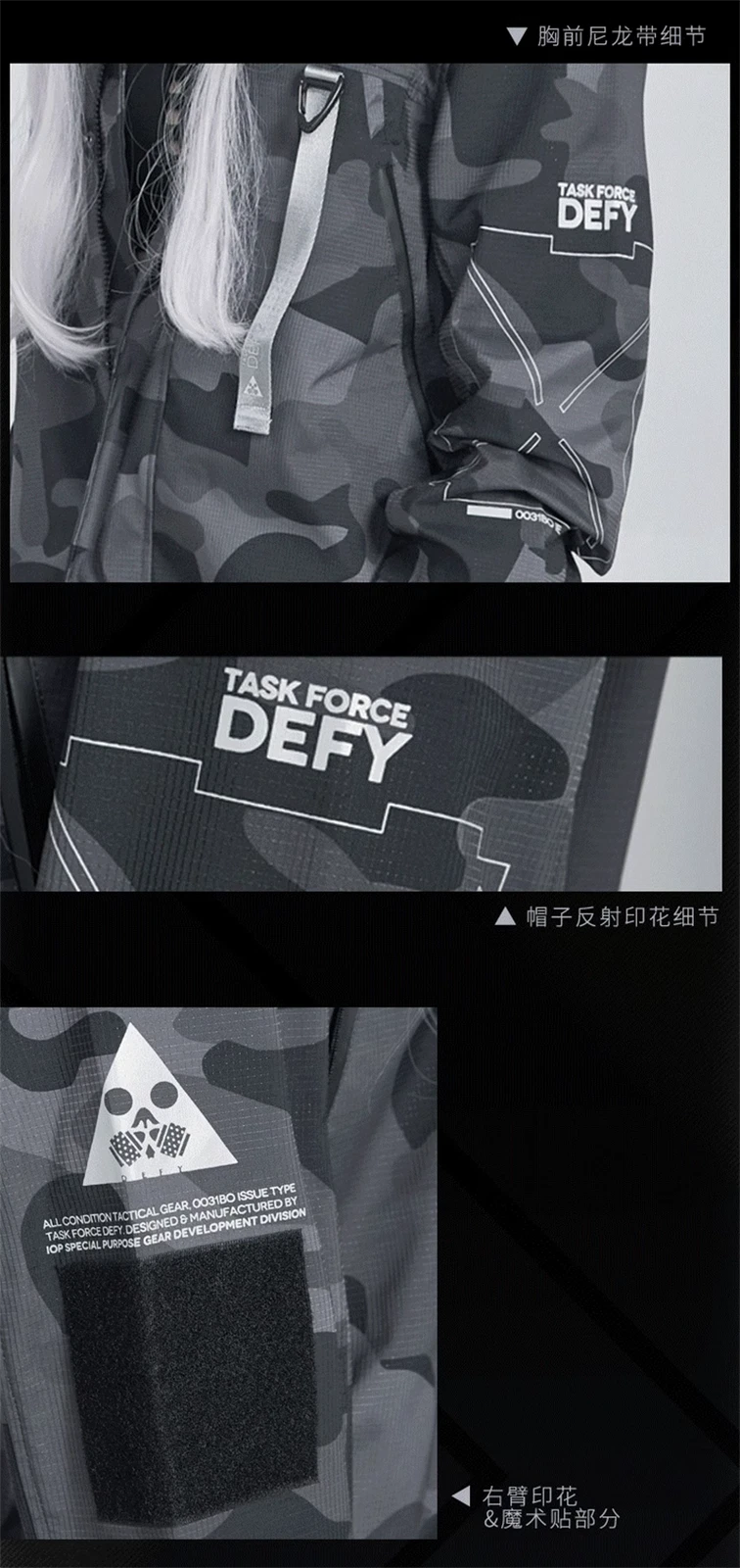 Girls' Frontline Outdoor Jacket TASK FORCE DEFY Official Hooded Windproof Jacket 07FC0E-D4 - KOEEK
