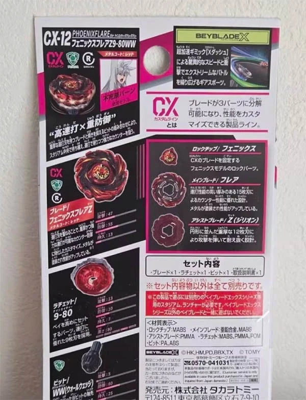 Takara Tomy CX12 Phoenix Flare Z9-80WW Burst Beyblade X Booster Official In Stoc TAKARA - KOEEK