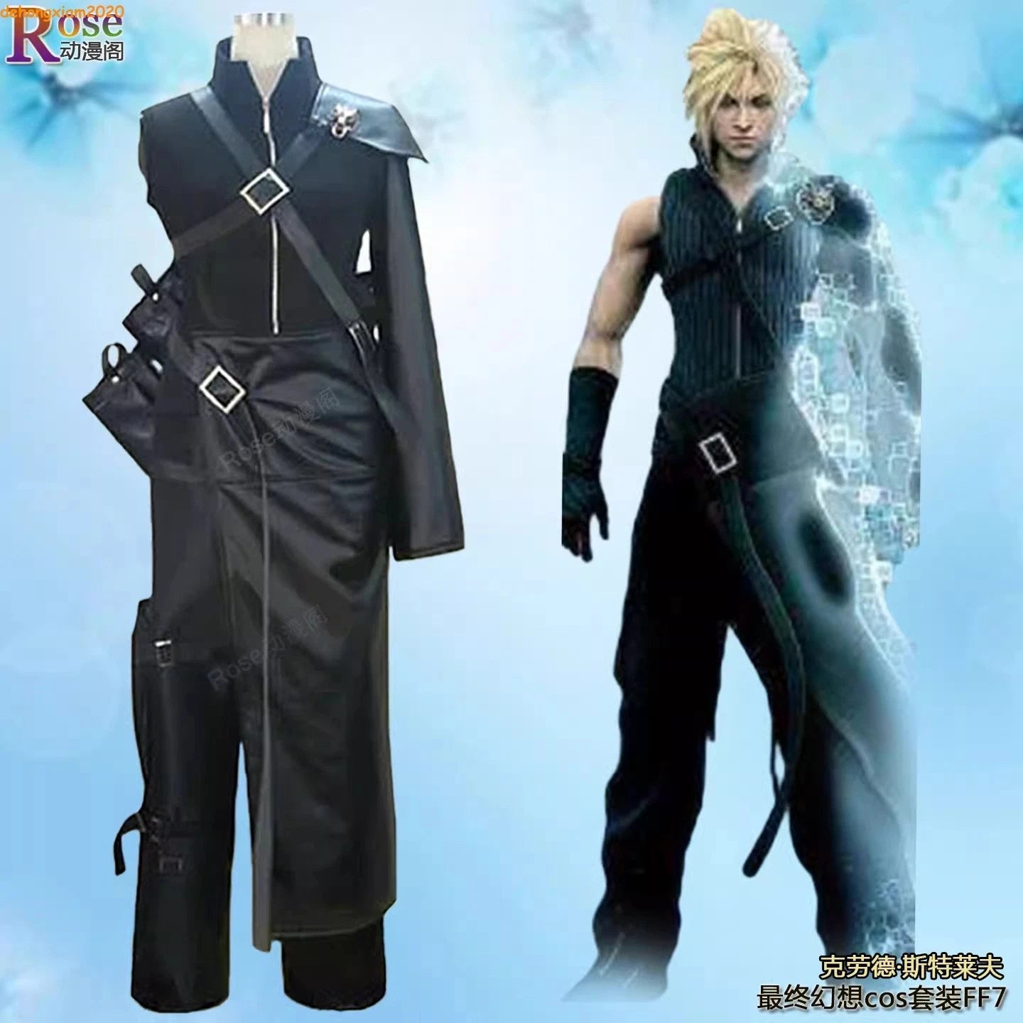 Anime FF7 Cloud Strife Costume Cosplay Halloween Tops Pants Props 07FC0E-D4 - KOEEK