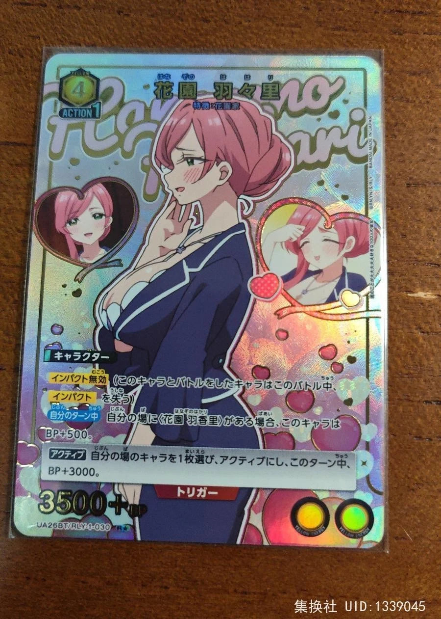 IN STOCK Union Arena The 100 Girlfriends UA26BT/RLY-1-030 R ☆ Hanazono Hahari