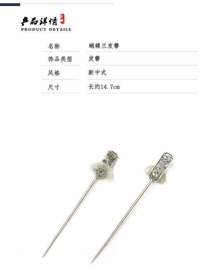 Fan-shaped Chinese National Style Hanfu Hairpin Hanfu Hair Accessories 07FC0E-D4 - KOEEK