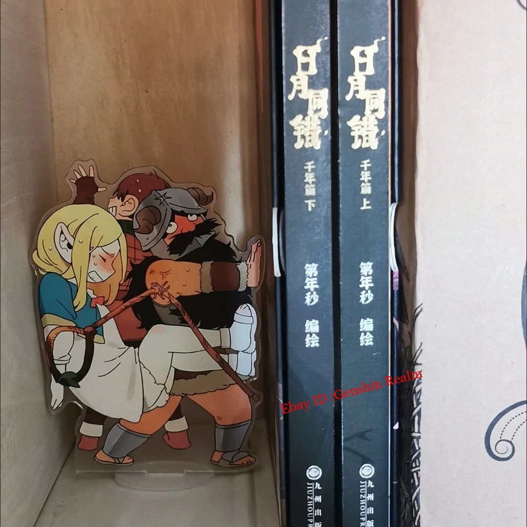 Anime Delicious in Dungeon Marcille Acrylic Desktop Stand Figure Collection 07FC0E-D4 - KOEEK