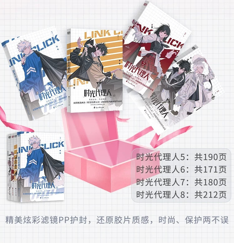 Link Click Season 2 Volumes 5-8 Comic Books Official Collection W/ bookmark Gift 07FC0E-D4 - KOEEK