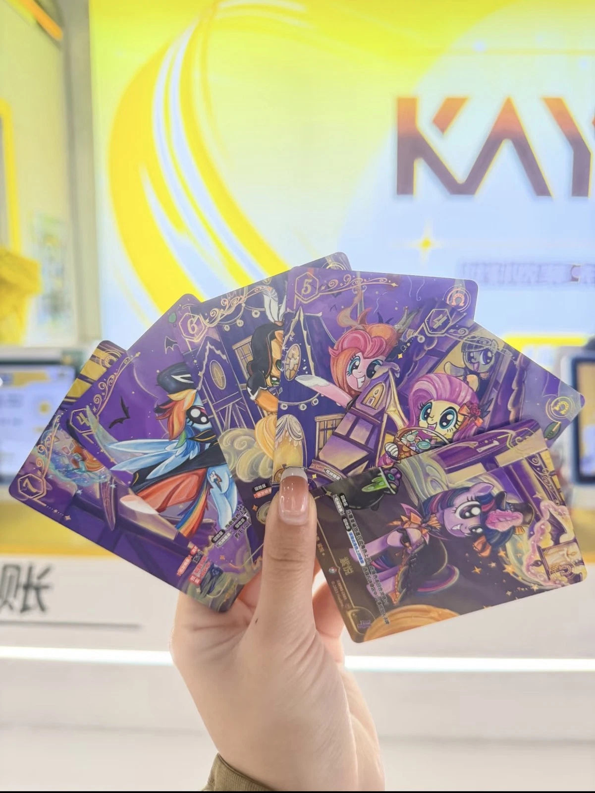 KAYOU My Little Pony TCG Official Exclusive Limited Holiday Gift Box Sealed 07FC0E-D4 - KOEEK