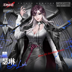 Anime Path to Nowhere Shalom Acrylic Desktop Stand Figure Collection Decor Gift 07FC0E-D4 - KOEEK