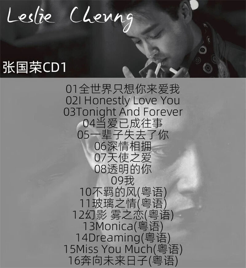6CDs Leslie Cheung Cantonese Pop Music Album Music Songs Car CD 张国荣车载CD黑胶光盘 07FC0E-D4 - KOEEK