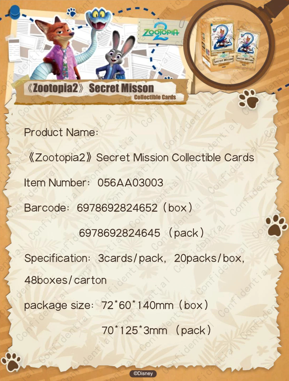 2025 Zootopia 2 Disney Card Fun Collection Box | 1 Box Sealed Gift for Kids 07FC0E-D4 - KOEEK