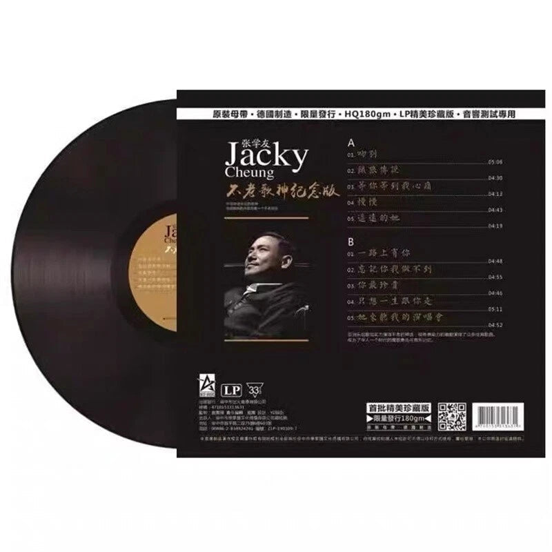 Jacky Cheung Black Vinyl LP Record Exclusive Limited Edition 12in Collection 张学友 07FC0E-D4 - KOEEK