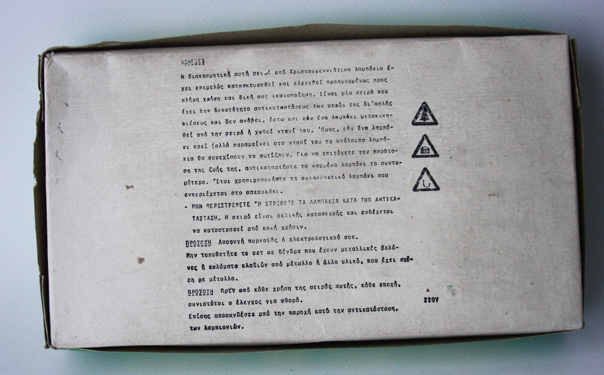 RARE VINTAGE 80'S CHRISTMAS 20 DIAMOND TREE LIGHTS STRING  NOS ! 07FC0E-D4 - KOEEK