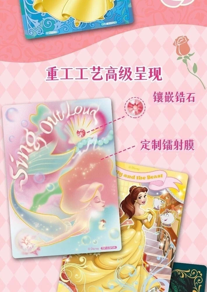 Cardfun Disney Princess Collection Trading Card Sealed Booster Box Random 1 Box 07FC0E-D4 - KOEEK