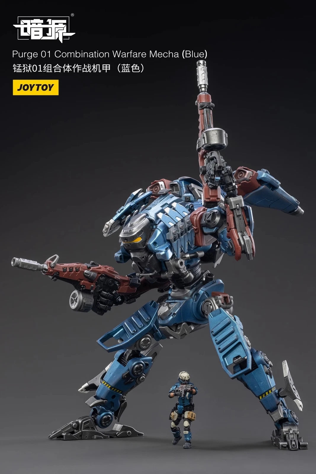 JoyToy 1/25 Purge 01 Combination Warfare Mecha Blue Action Figure Toy Collection 07FC0E-D4 - KOEEK