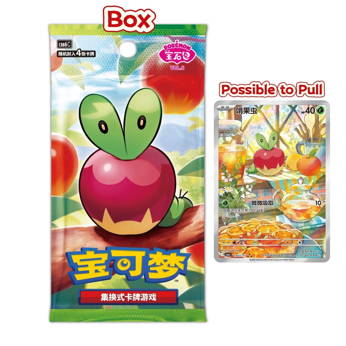 Pokémon TCG Gemstone Volume 6 CBB6C V6 Gem Pack Booster Box Simplified Chinese 07FC0E-D4 - KOEEK