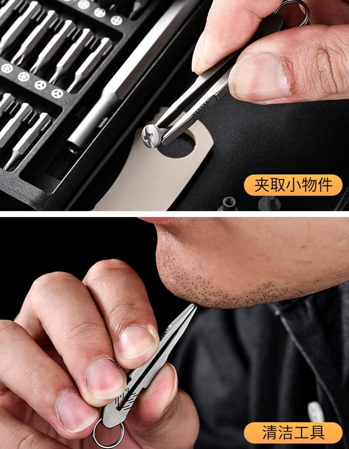 EDC Titanium Keychain Fast Release Belt Buckle with Tweezers Portable Key Chain 07FC0E-D4 - KOEEK