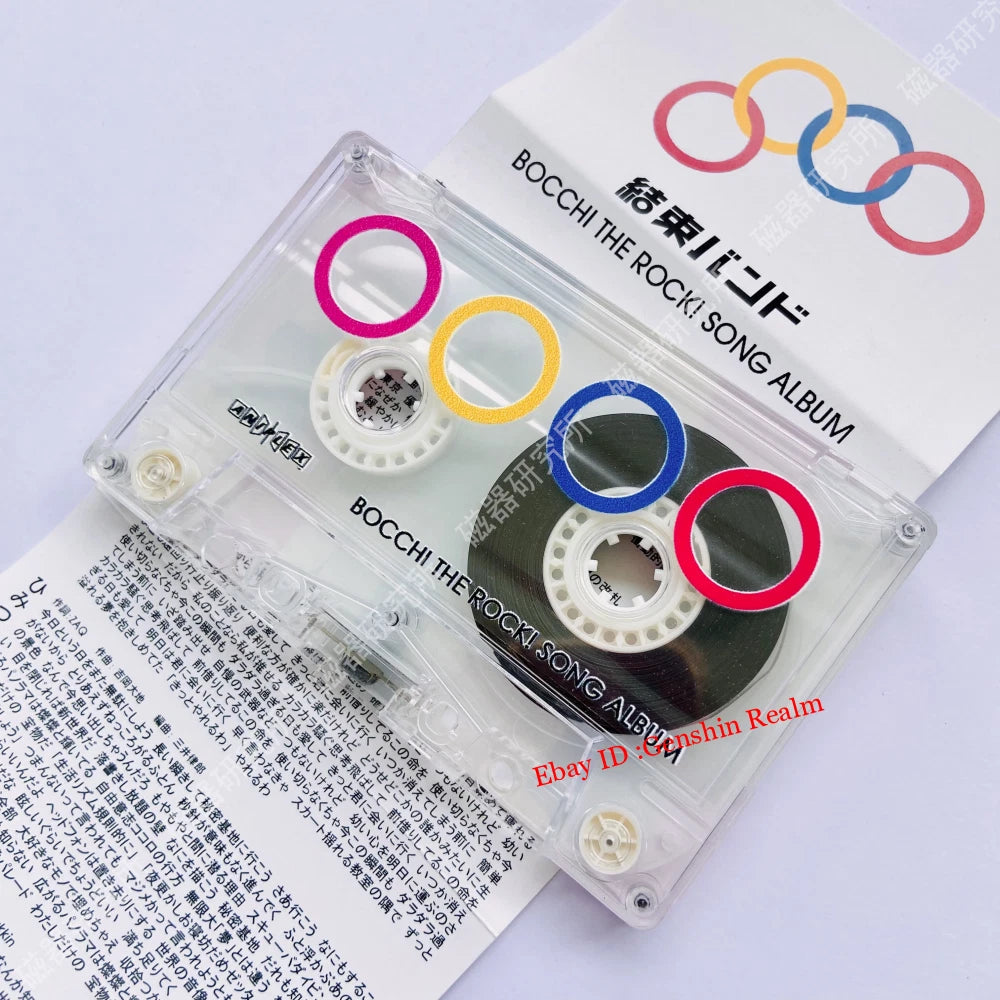 Anime BOCCHI THE ROCK! Color Edition Soundtrack Tapes Albums Collection Gift 07FC0E-D4 - KOEEK