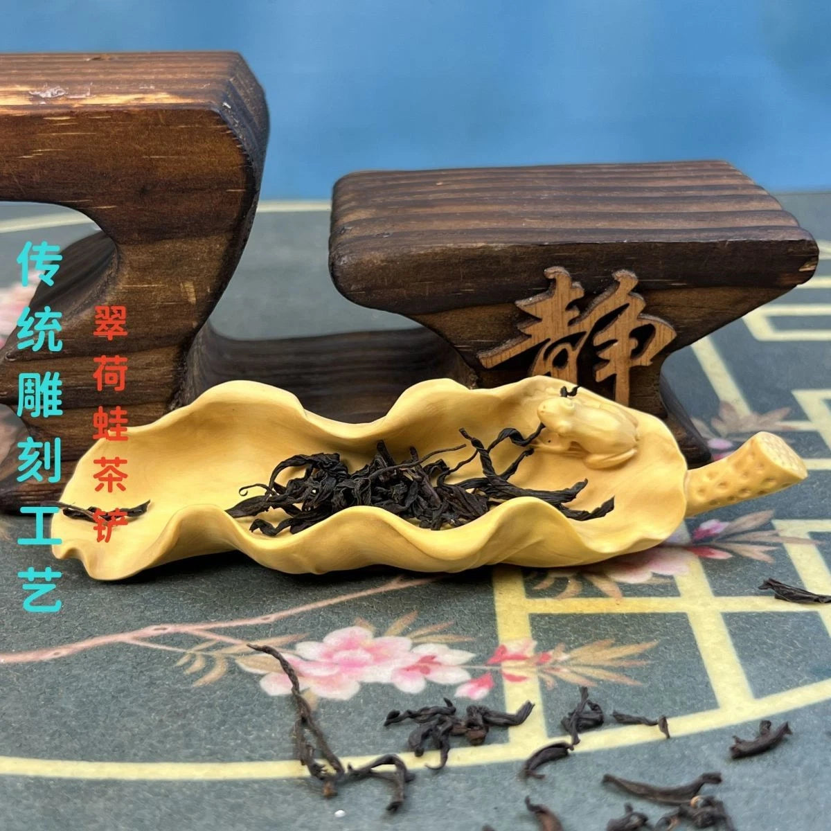 13cm Boxwood Carved Lotus Leaf Tea Scoop Tea Accessories Fidget Hand Piece 07FC0E-D4 - KOEEK