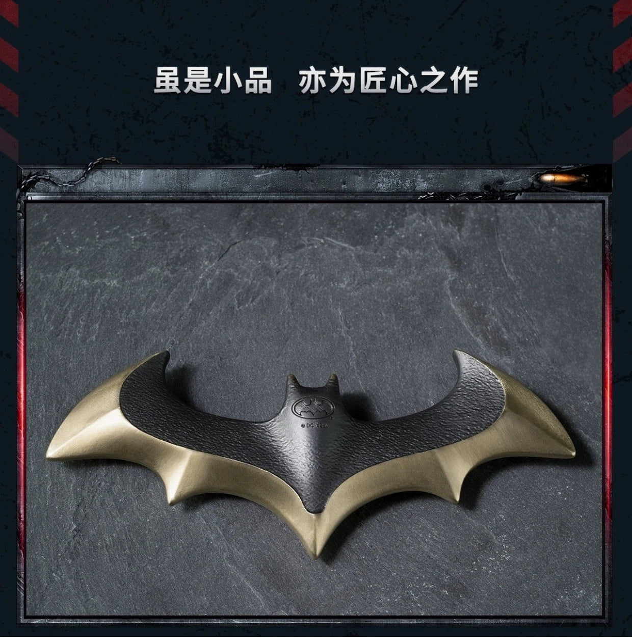 Tongshifu Studio DC Batman Darts Copper Metal Model Statue Painted TONGSHIFU_STUDIO - KOEEK