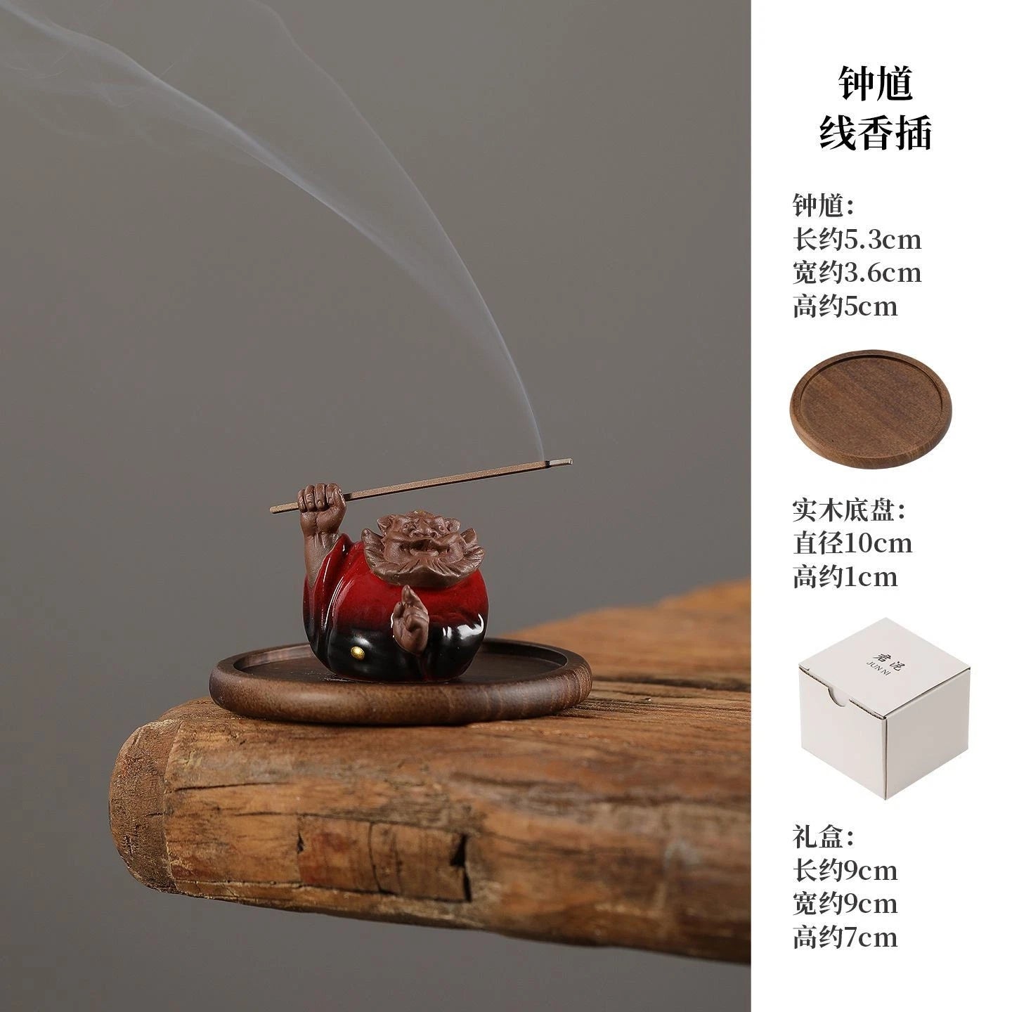 Ceramic Zhong Kui Stick Incense Holder Home Entryway Tea Room Desk Decor 07FC0E-D4 - KOEEK