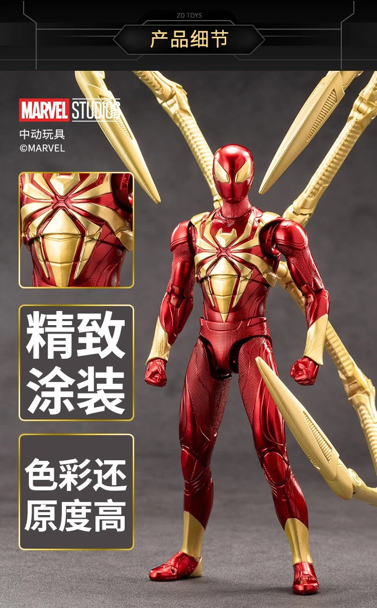 ZD Toys Marvel Avengers Iron Spider 7" Collectible Articulated Action Figure 07FC0E-D4 - KOEEK