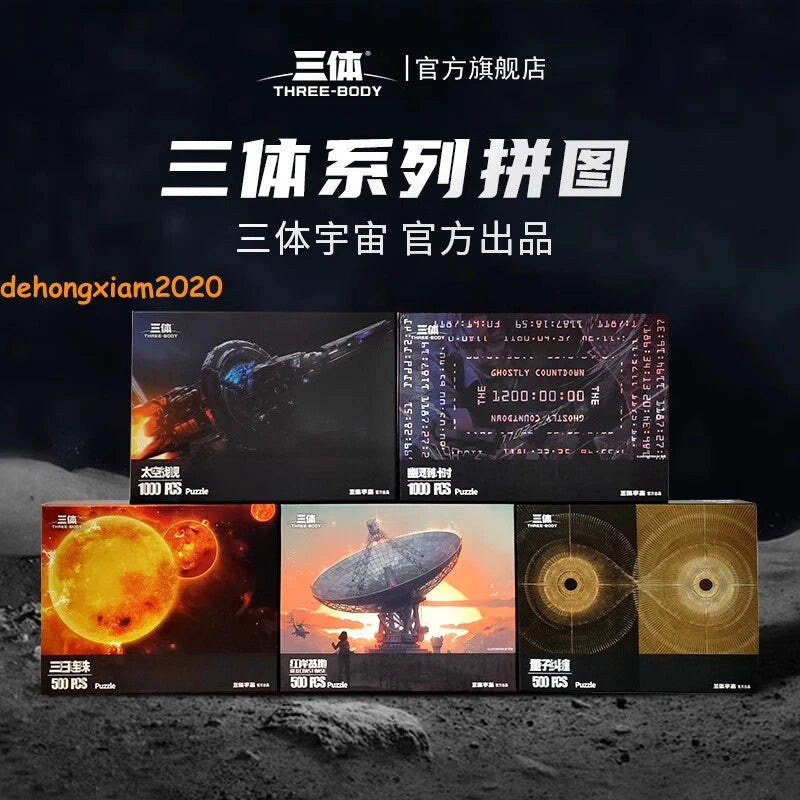 500/1000Pcs The Three Body Problem Puzzles Quantum Entanglement Red Coast Base 07FC0E-D4 - KOEEK