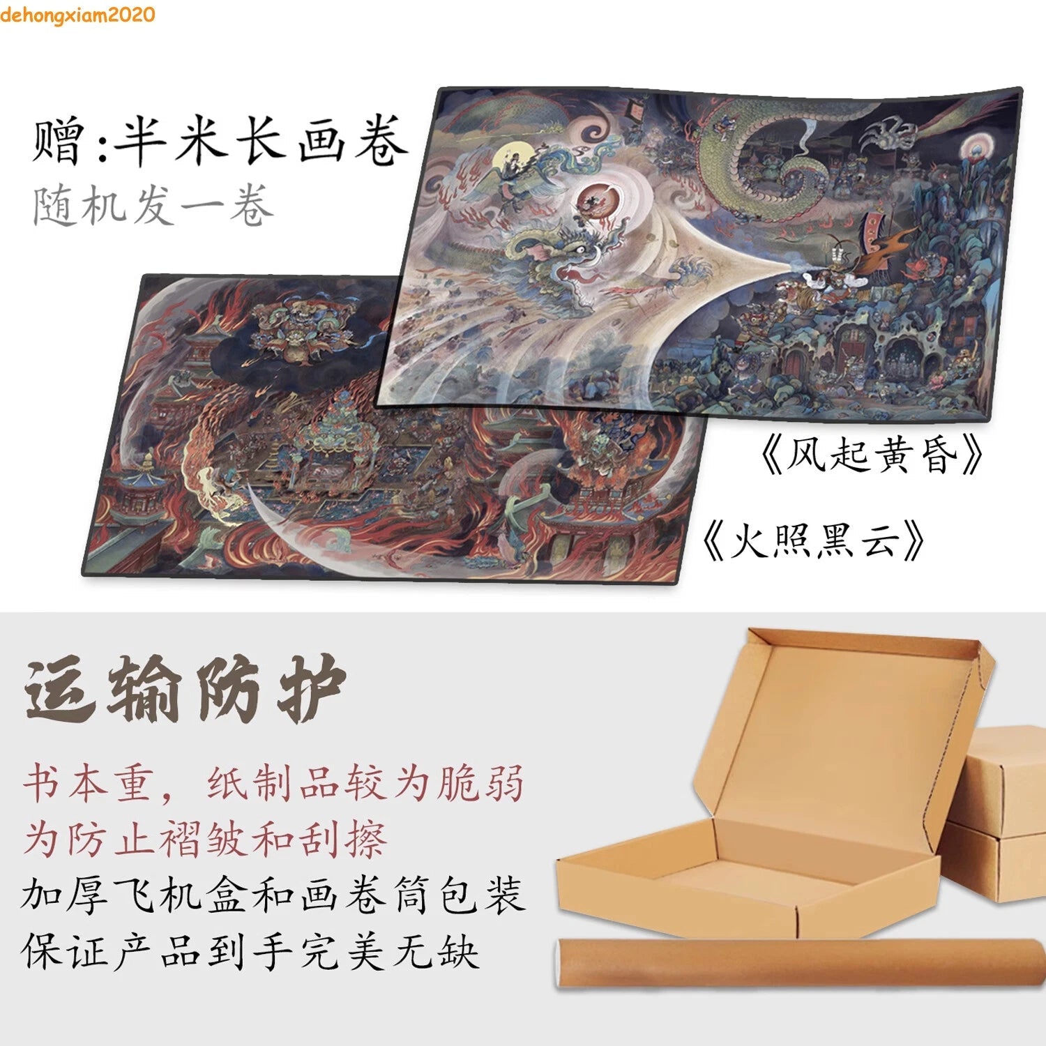 Black Myth: Wukong Monkey King Notebook Sketchbook Cosplay Props Gift Art 07FC0E-D4 - KOEEK