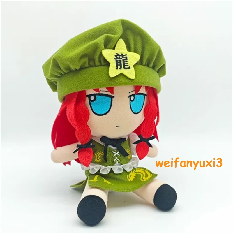 Touhou Project Hong Meiling Fumo Plushie Doll 20cm Stuffed Toy Collect Xmas Gift 07FC0E-D4 - KOEEK