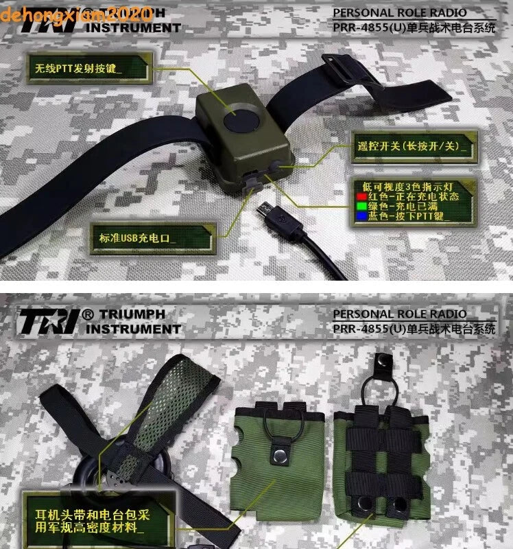 US  TRI PRR 4855U Single Com NATO Connector Radio UK Army Selex PRC 148 152 07FC0E-D4 - KOEEK