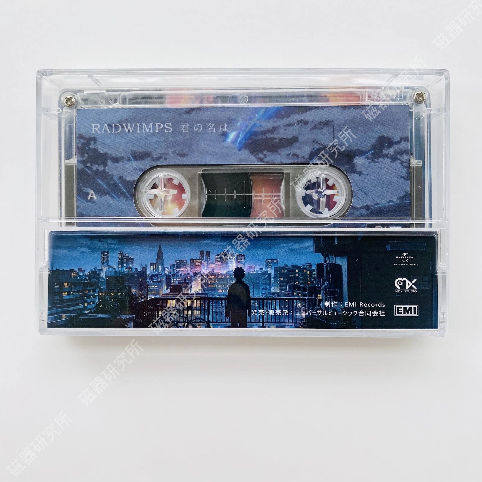 Anime Your Name Soundtrack Tapes Albums Memorabilia Gift Collection 07FC0E-D4 - KOEEK