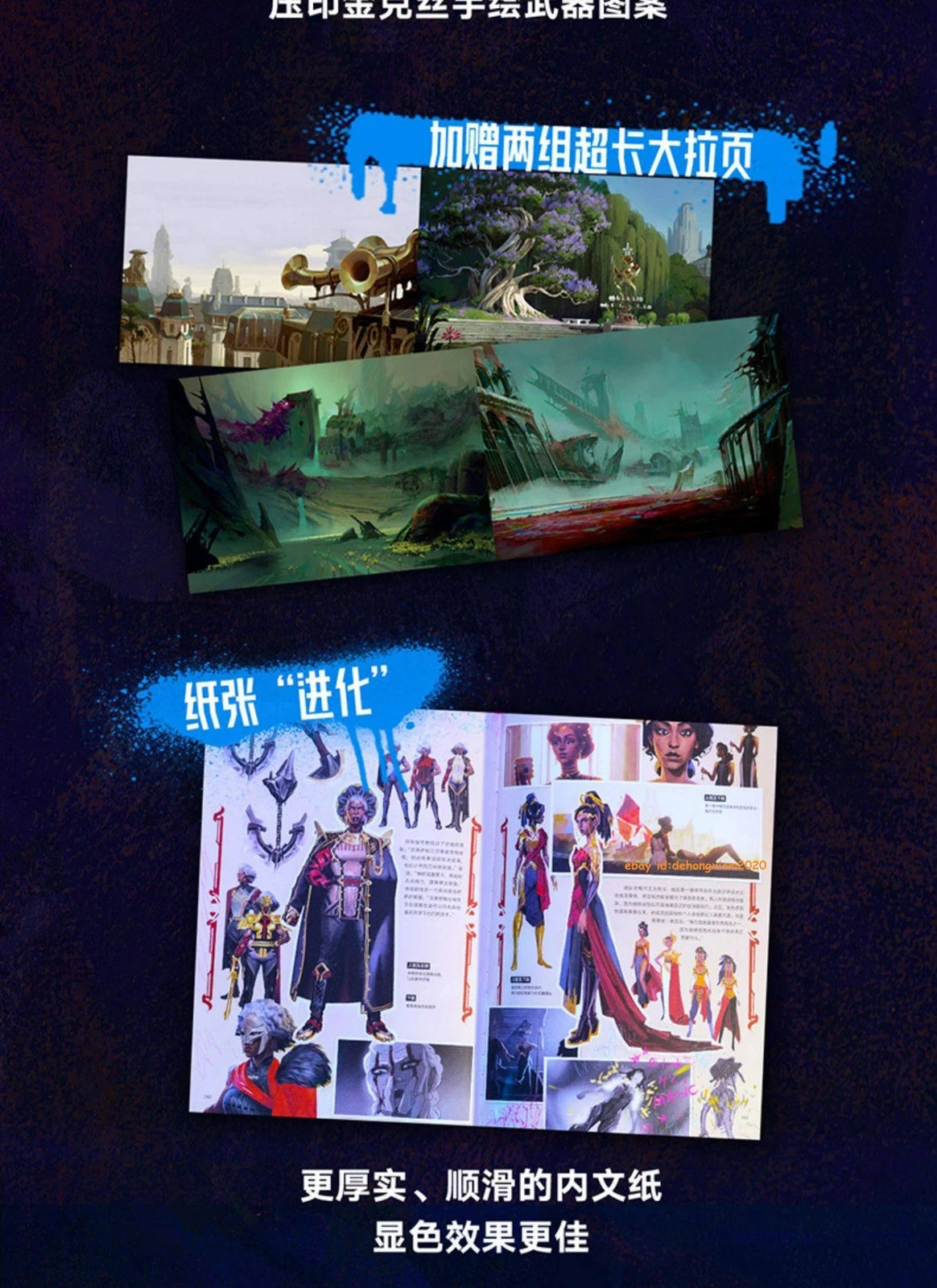 Arcane League of Legends Master Edition CD Art Set Figure&Vinyl Record Gift Box LEAGUE_OF_LEGENDS - KOEEK