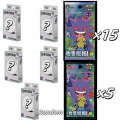 IN STOCK Pokemon Chinese Collect 151 Surprise Booster Coin EX Collection 5 Set 07FC0E-D4 - KOEEK