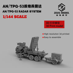 1/144  US AN/TPQ-53 anti-artillery radar Unpainted 07FC0E-D4 - KOEEK