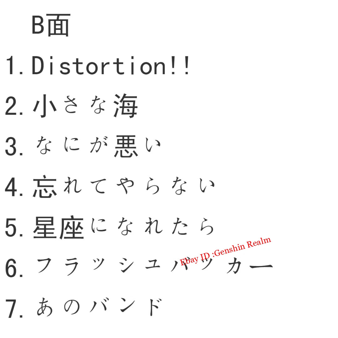 Anime BOCCHI THE ROCK! Color Edition Soundtrack Tapes Albums Collection Gift 07FC0E-D4 - KOEEK
