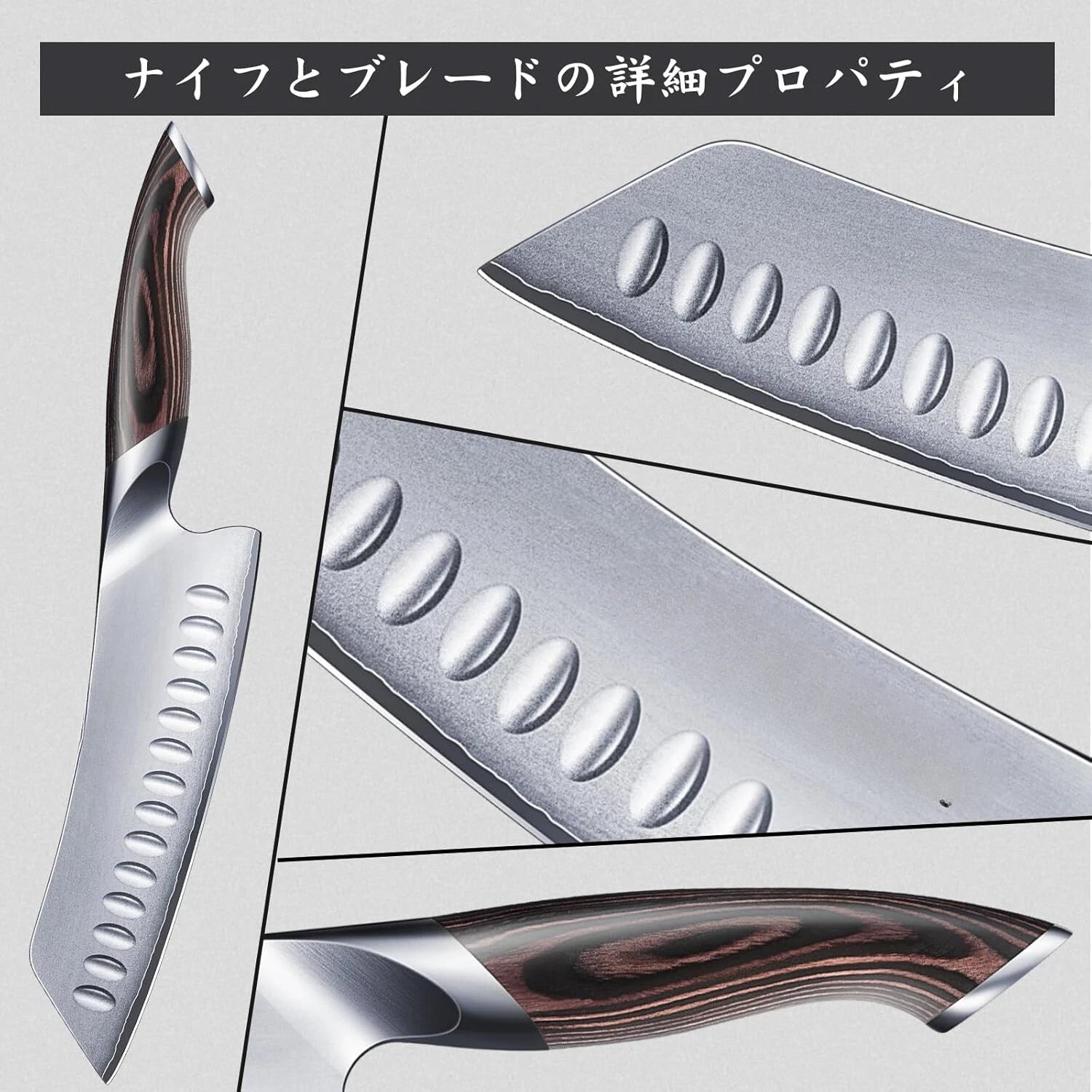 7-inch Japanese Chef's Knife, Super Sharp High Carbon Stainless Steel 07FC0E-D4 - KOEEK