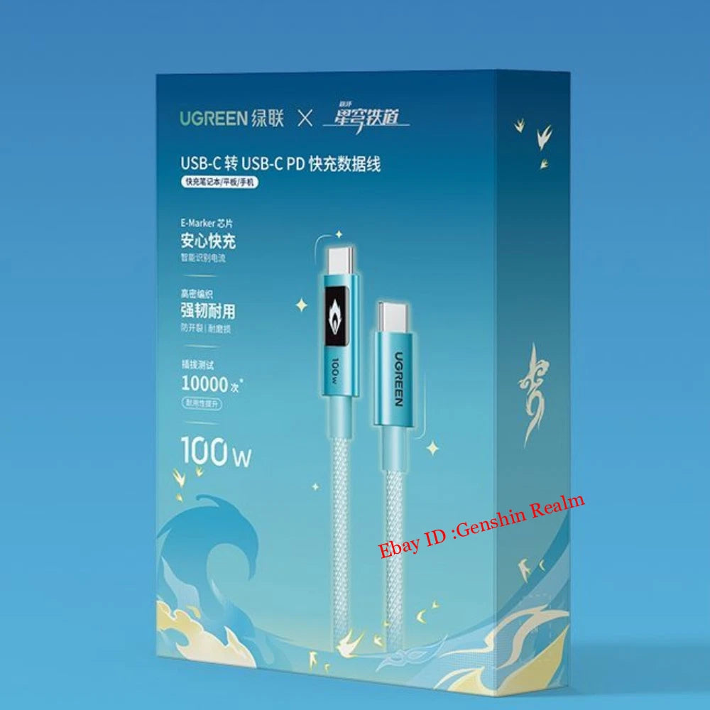 Anime Honkai: Star Rail Yao Guang 100W Type-C Fast Charging Cable Gift 07FC0E-D4 - KOEEK