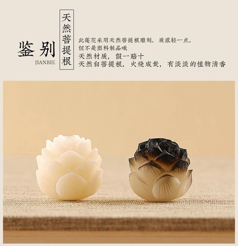 Bodhi Root Magnolia Flower Keychain Chinese Style Car Keychain Couples Pendant 07FC0E-D4 - KOEEK