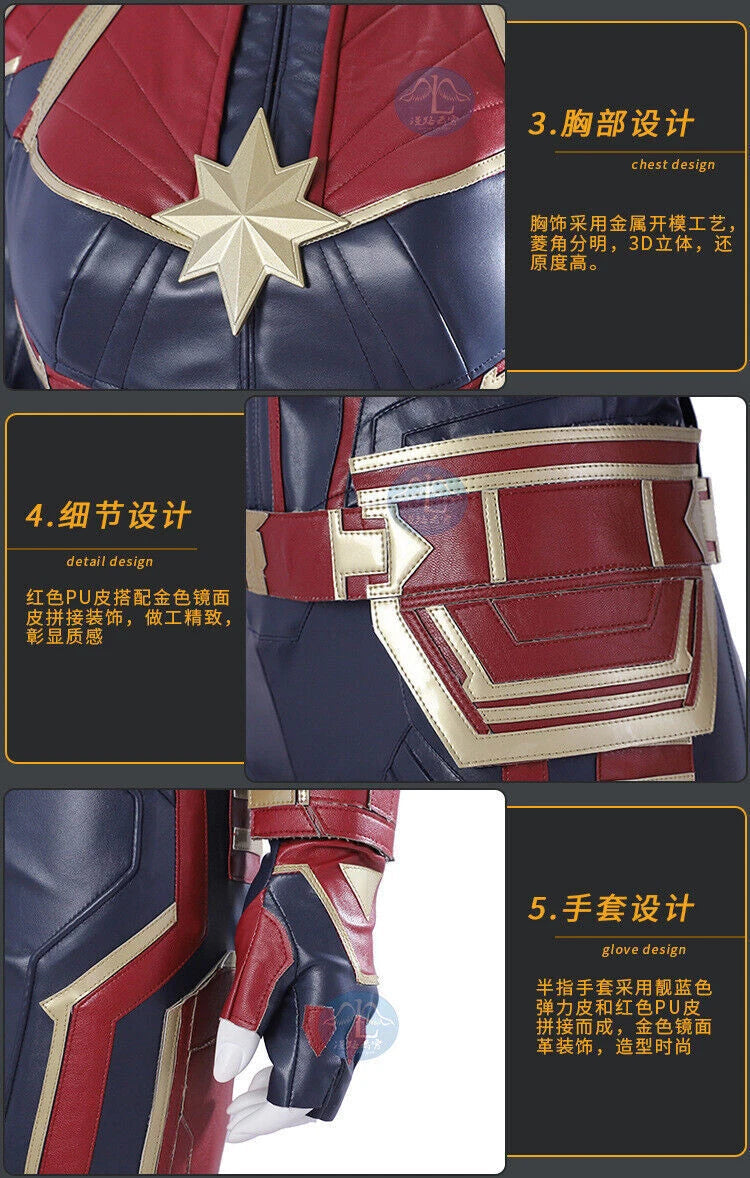 Marvel Costume Leather Captain Cosplay Marvel Carol Danvers  Halloween Outfits 07FC0E-D4 - KOEEK