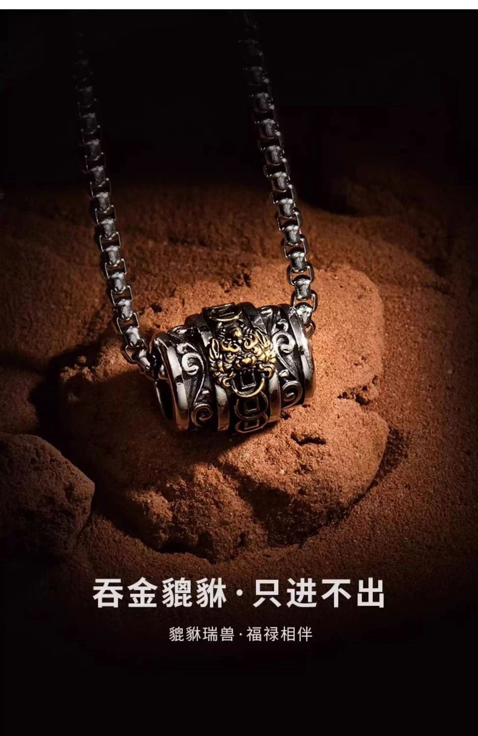 Pixiu Necklace Men's  Bead Pendant Chinese Style Gift 07FC0E-D4 - KOEEK