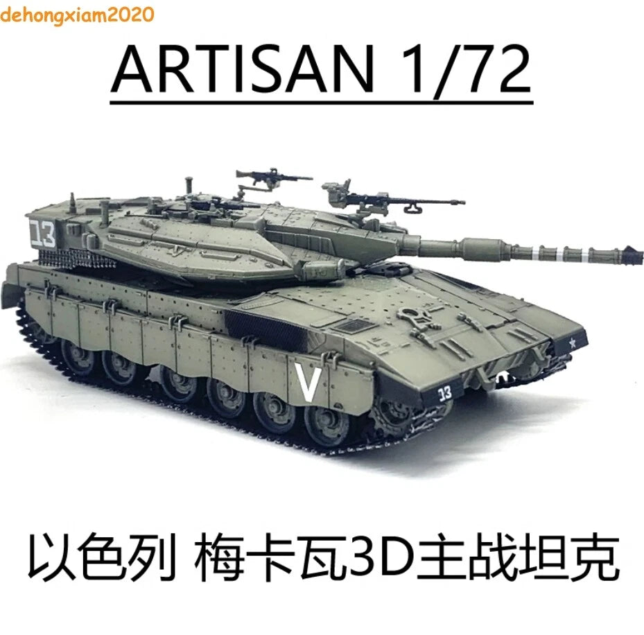 ISRAEL Defense Forces Merkava Mk.IIID Tank Explosion Proof Curtain Model 1/72 07FC0E-D4 - KOEEK