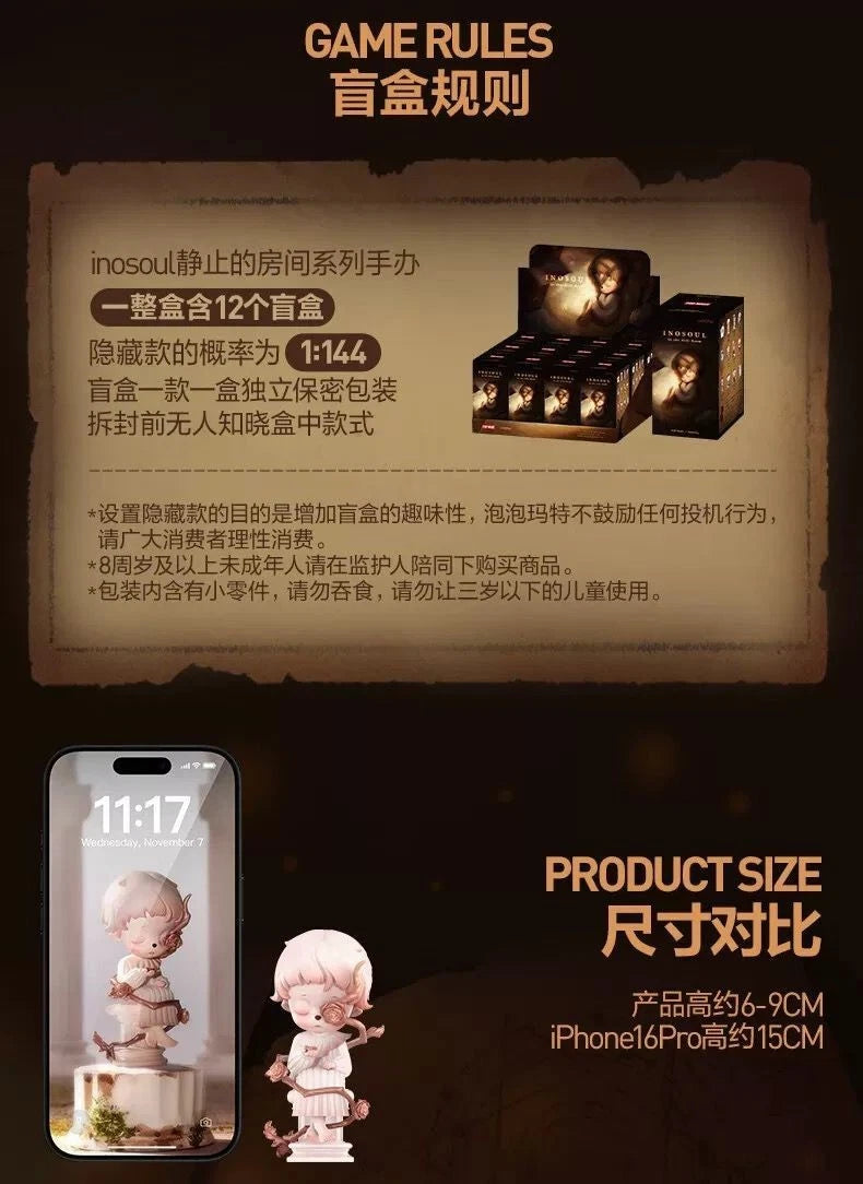 Authentic Inosoul In the Still Room Series Confirmed Blind Box Figure Toy Gift 07FC0E-D4 - KOEEK