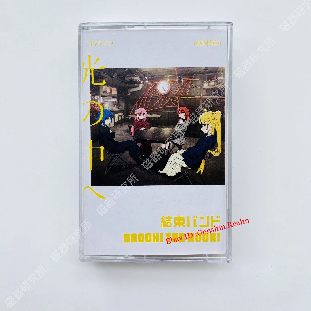 Anime BOCCHI THE ROCK! 光の中へ Soundtrack Tapes Albums Memorabilia Collection 07FC0E-D4 - KOEEK