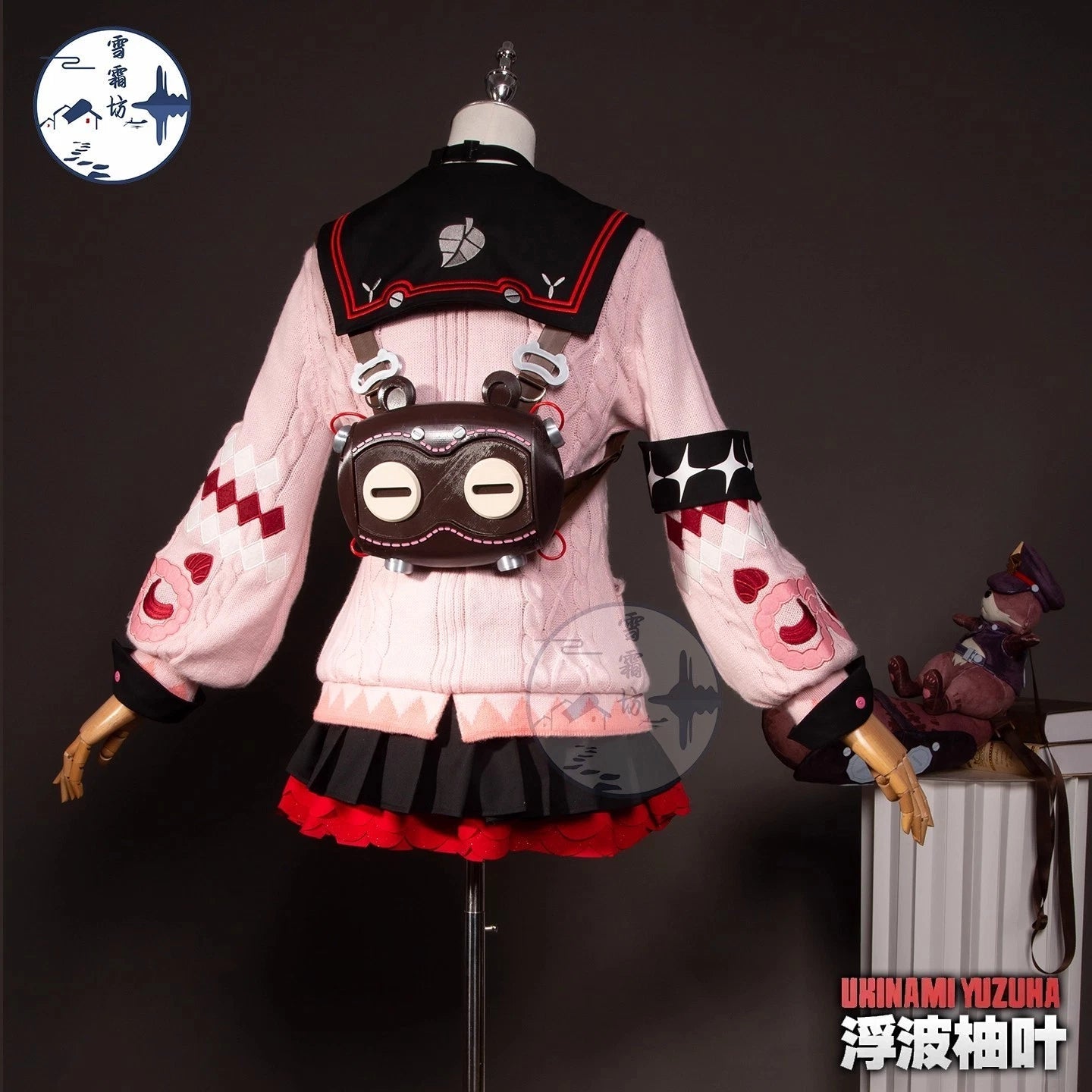 Zenless Zone Zero Ukinami Yuzuha Pink Sweater & Skirt Cosplay Set - 07FC0E-D4 - KOEEK