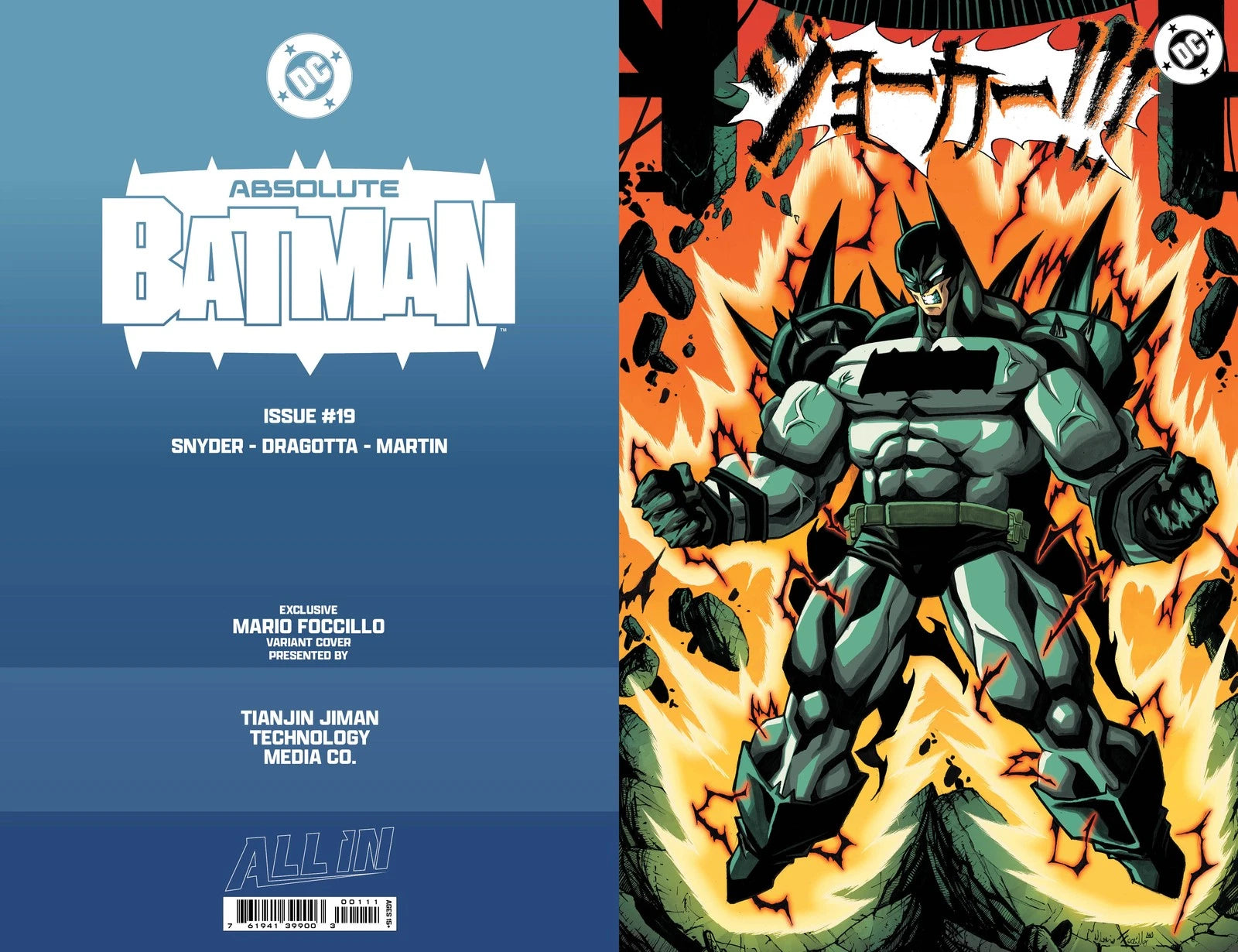 Absolute Batman #19 Virgin Variant Mario Foccillo Jiman Exclusive Variant 07FC0E-D4 - KOEEK