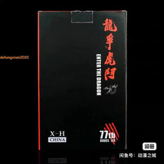 Bruce Lee 77th Anniversary Edition Statue Enter The Dragon Three-headed Figures 07FC0E-D4 - KOEEK