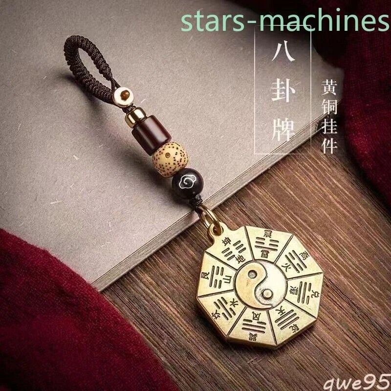 Five Elements Bagua Fu Yin Yang Talisman Pendant Mascot Keychain 07FC0E-D4 - KOEEK