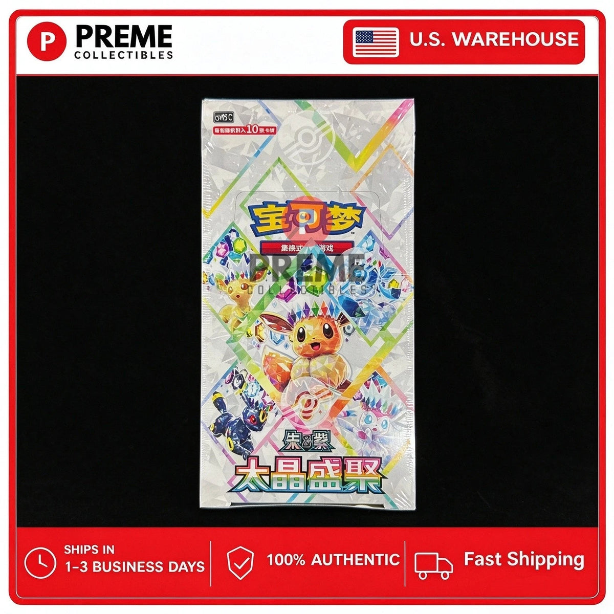 Pokémon S-Chinese Terastal Gathering CSV9.5C Booster Box Sealed 2026 US Seller 07FC0E-D4 - KOEEK