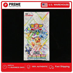 Pokémon S-Chinese Terastal Gathering CSV9.5C Booster Box Sealed 2026 US Seller 07FC0E-D4 - KOEEK