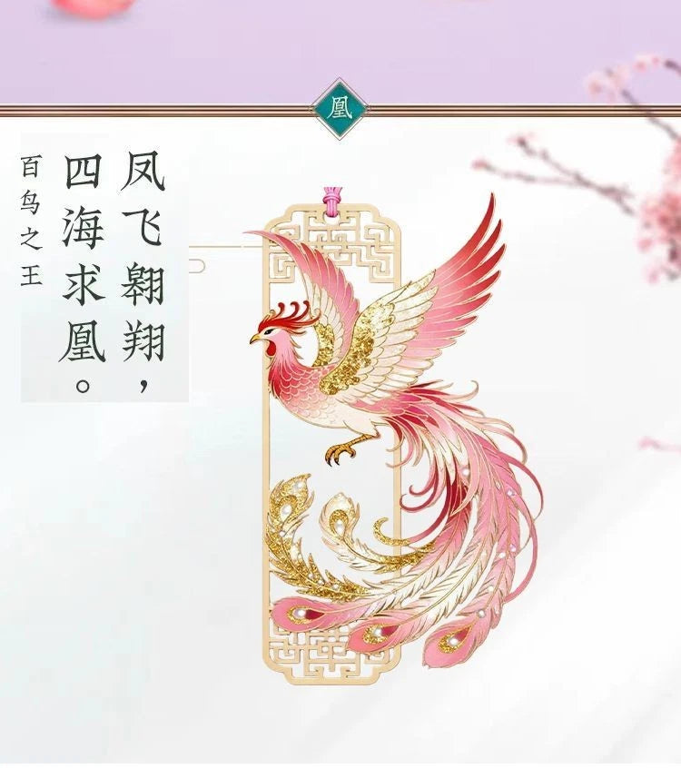 Phoenix Bookmark Creative Metal Gift Hollow Design for Friends Teachers 07FC0E-D4 - KOEEK