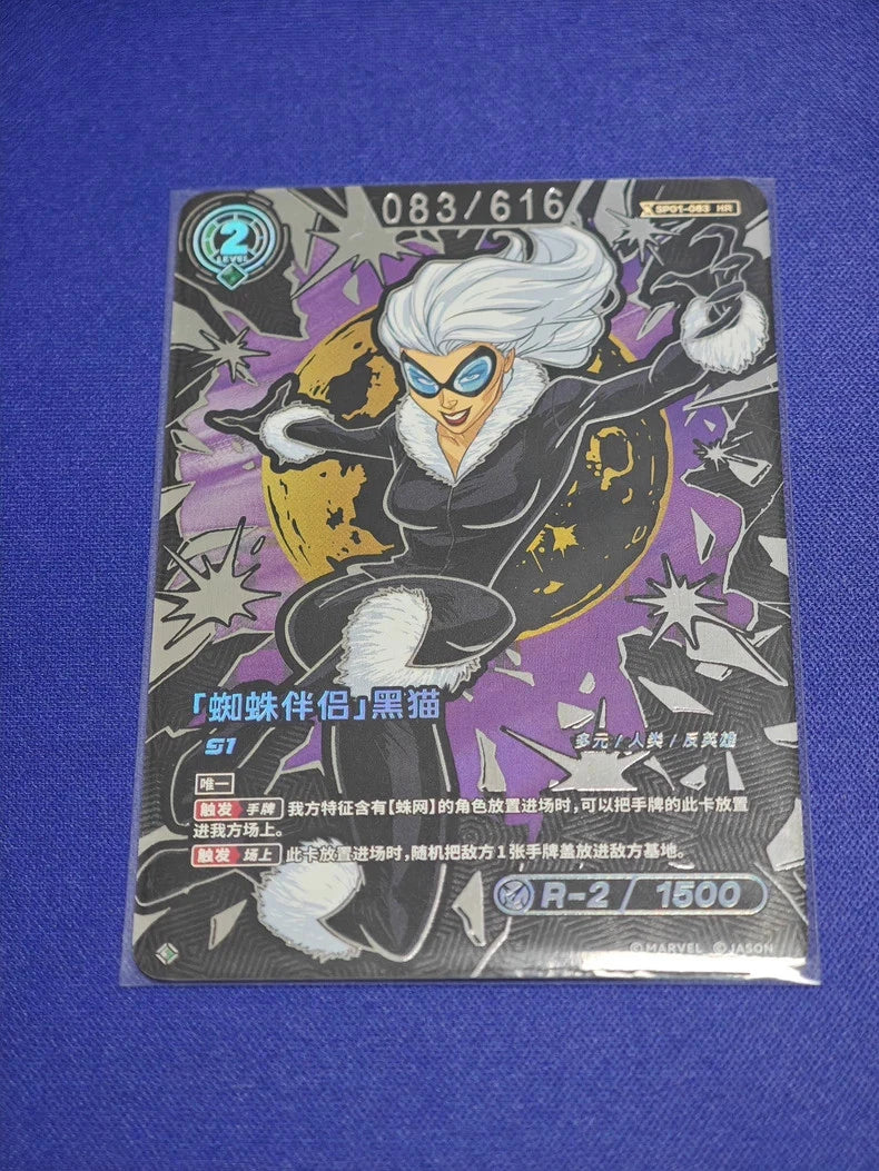 [CHINESE]Marvel Hero Rush SP01 ERA OF SPIDERS Card Fun TCG Booster Sealed Box 07FC0E-D4 - KOEEK