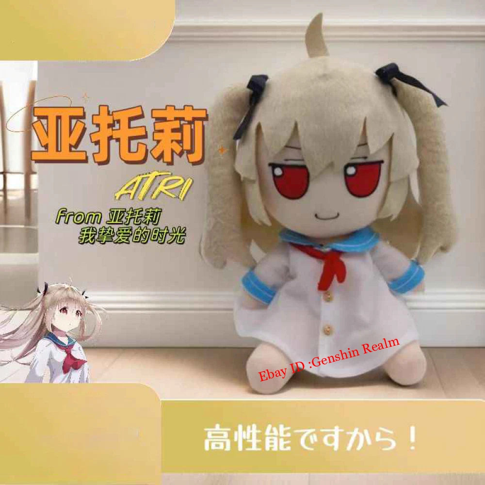 Anime ATRI -MY DEAR MOMENTS- Fumo Series Atri Plush Doll Cartoon Toy Gift 20cm 07FC0E-D4 - KOEEK