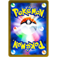 Pokemon Card Japanese Cynthia's Garchomp ex SAR 087/063 SV9a Heat Wave Arena